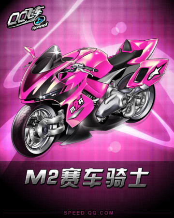 对于贝蒂斯 对于贝蒂斯