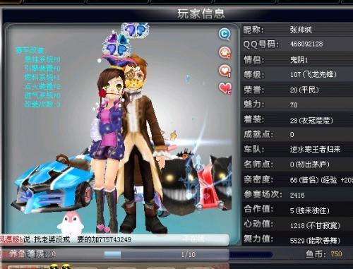 费尔南德斯 费尔南德斯